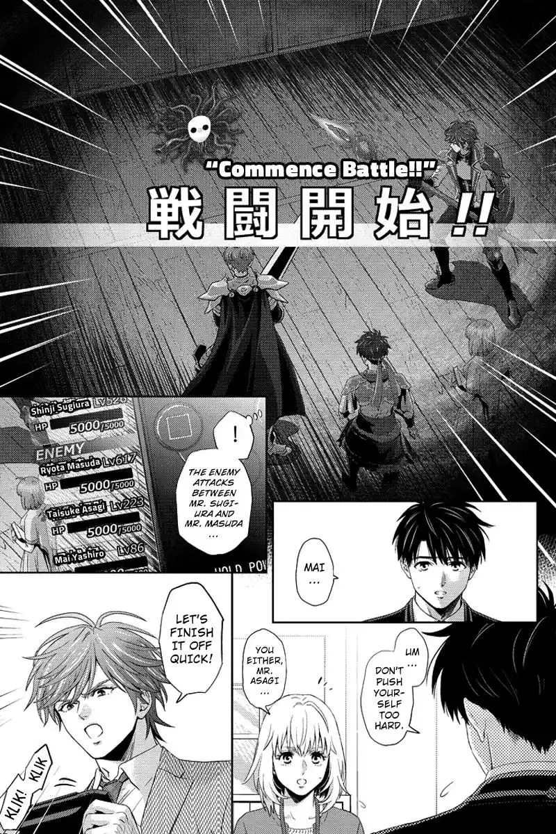 Online - The Comic Chapter 75 3